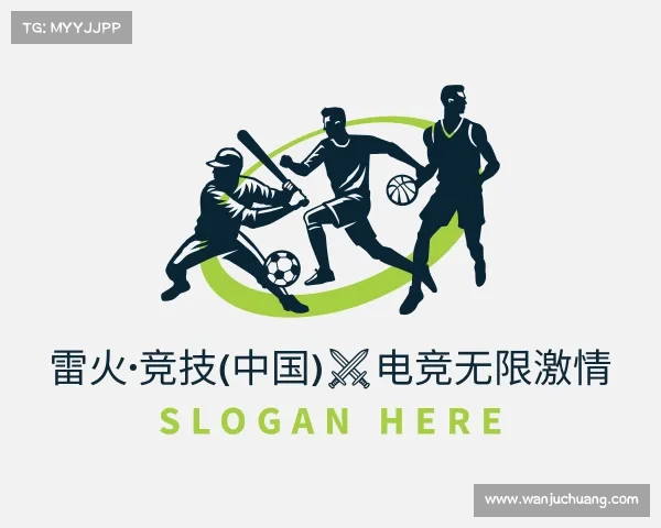 最新雷火·竞技(中国)⚔电竞无限激情